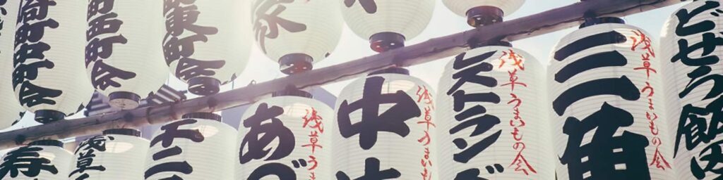 Lanterns|Pagoda|Go East event|Pagoda at night|white Chinese Lanterns for the Go East event|JAM talk managed hosting support to crowd